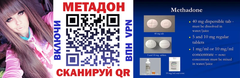 KRAKEN как зайти  Гусь-Хрустальный  МЕТАДОН VHQ 