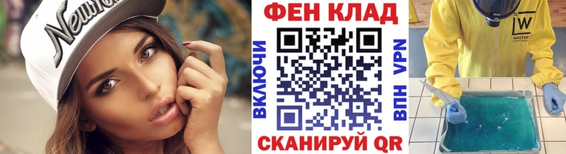 Первитин мет  Гусь-Хрустальный 