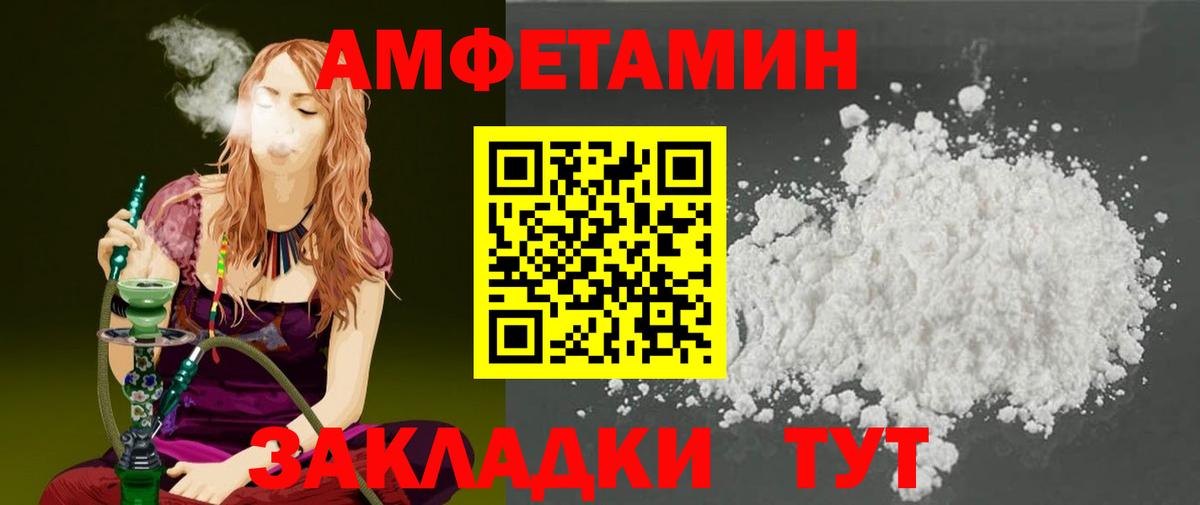 Первитин кристалл Гусь-Хрустальный