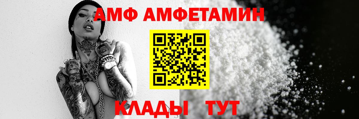 Первитин Methamphetamine  Первитин Methamphetamine  МЕТАМФЕТАМИН  Гусь-Хрустальный  Вход с VPN 