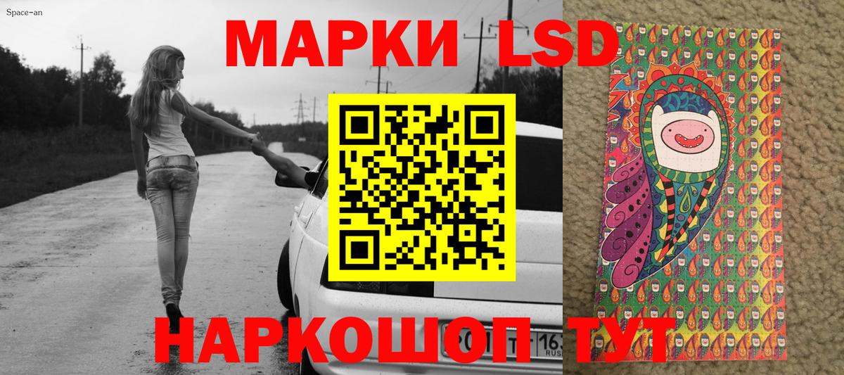 Марки N-bome 1,8мг  Вход с VPN  Марки N-bome 1,8мг  Гусь-Хрустальный 