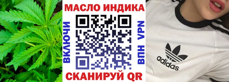 kraken маркетплейс  Гусь-Хрустальный  Дистиллят ТГК вейп с тгк 