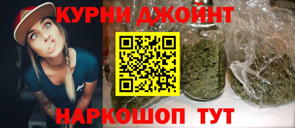 Марихуана индика Гусь-Хрустальный
