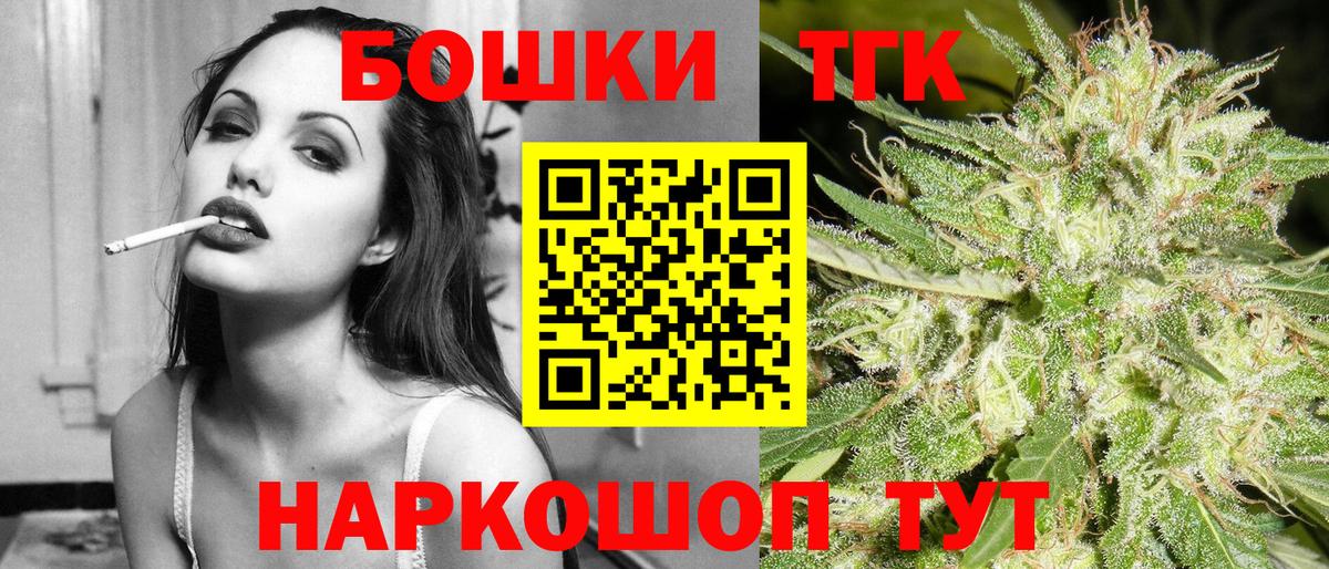 Марихуана сатива  Бошки марихуана AK-47  Вход с VPN  Гусь-Хрустальный  МАРИХУАНА Amnesia 